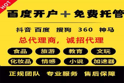 案例分析：托管SEM竞价在医疗行业的应用